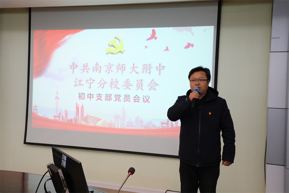 1.钟文楼同志表态.JPG