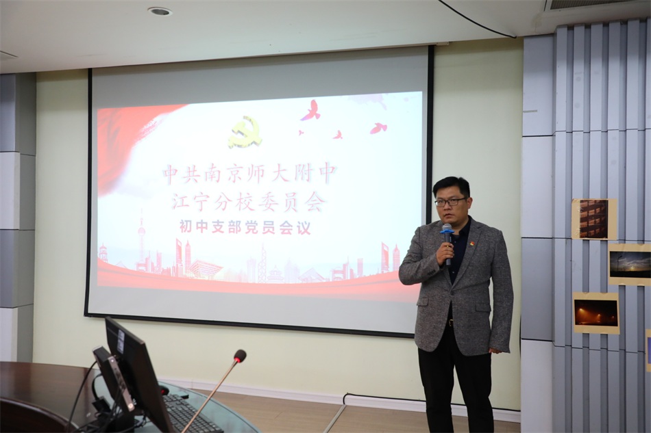 2.陈卓同志表态.JPG