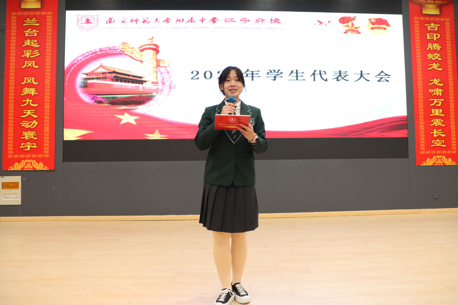 1、主持人 高玮辰.JPG