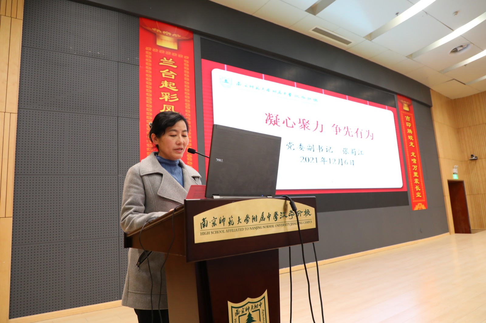 15、党委副书记张蜀江老师讲话.JPG