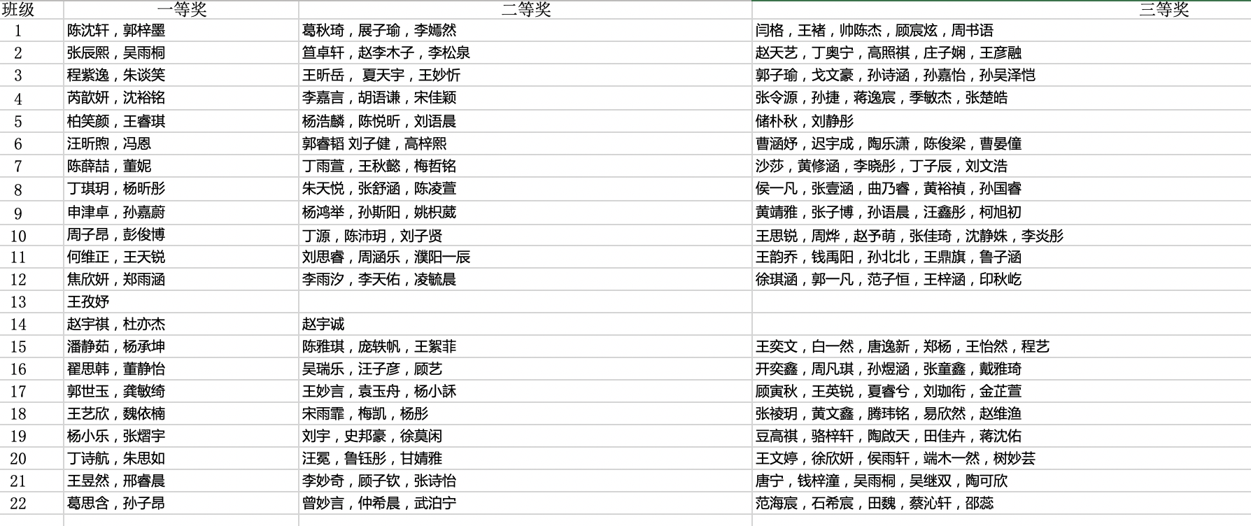 截屏2021-12-09 下午6.31.04.png