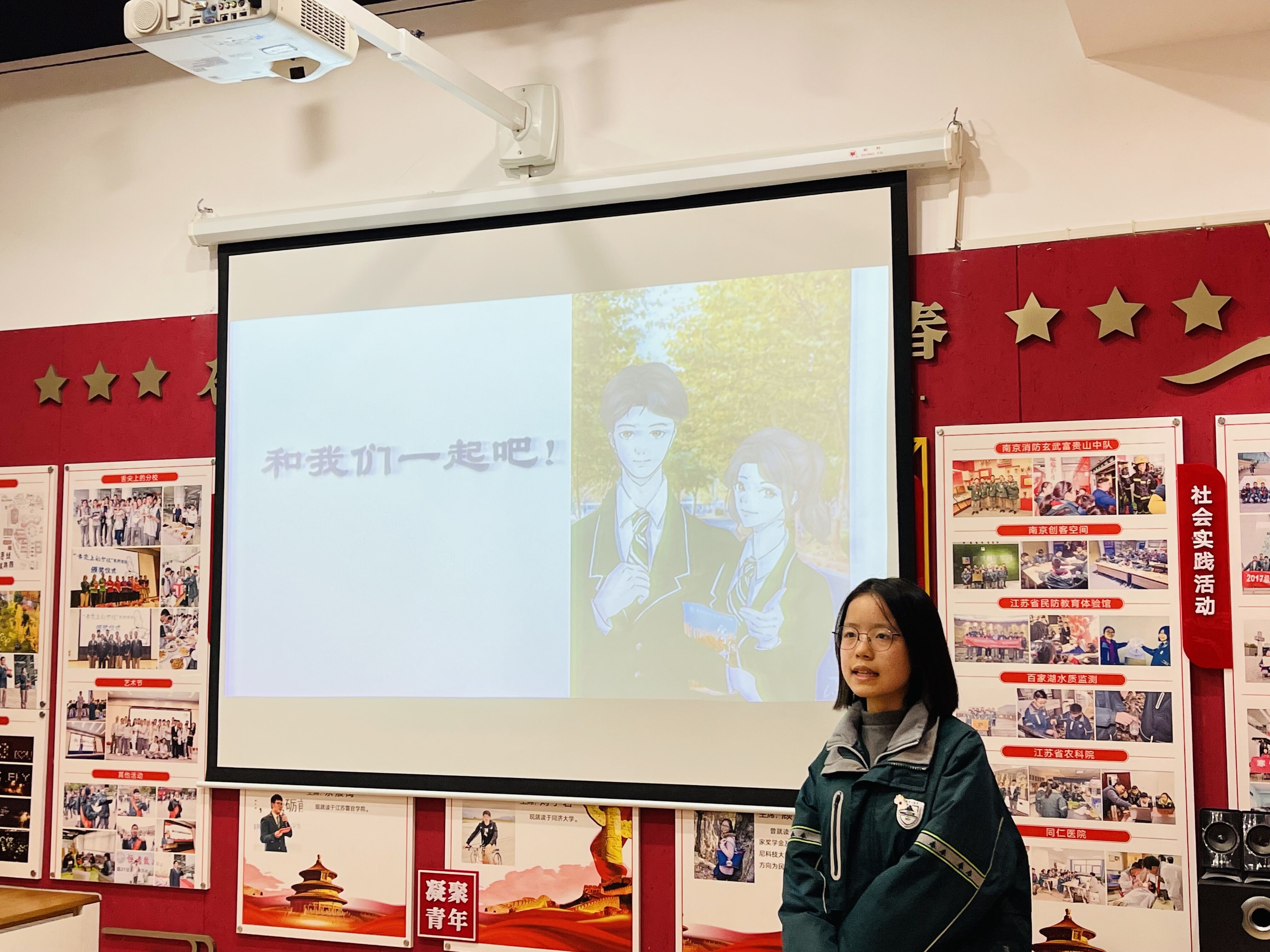 2.第十八届学生会主席 毕晶晶同学就职演说.jpg