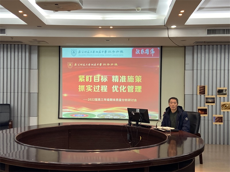 16.成中余校长.jpg