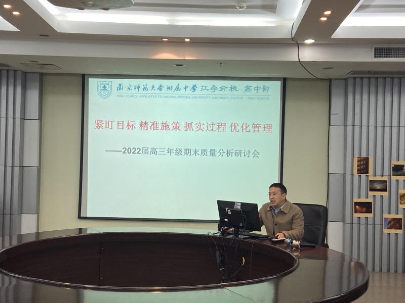 4周天航校长对数据作进一步解读.jpg