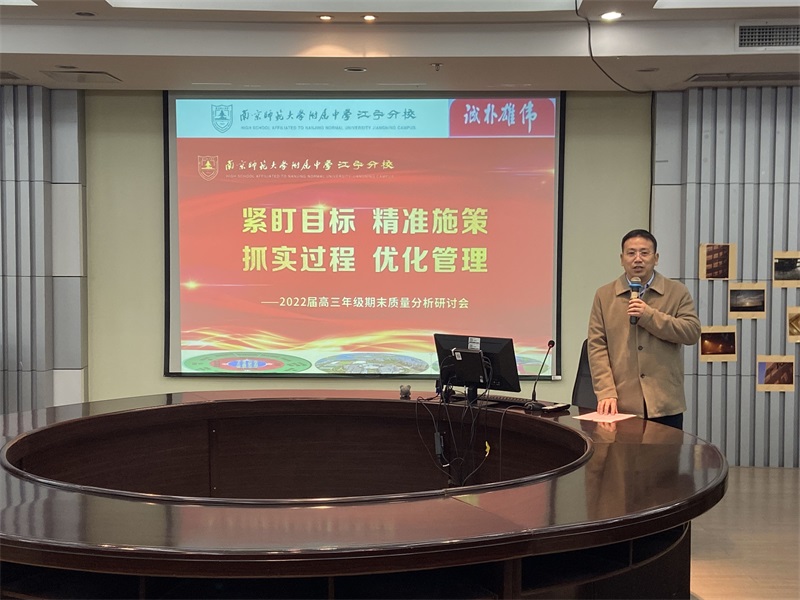 1周天航校长讲话.jpg