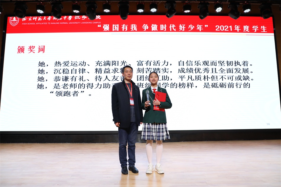 5成中余校长为顾寅秋同学颁奖.JPG