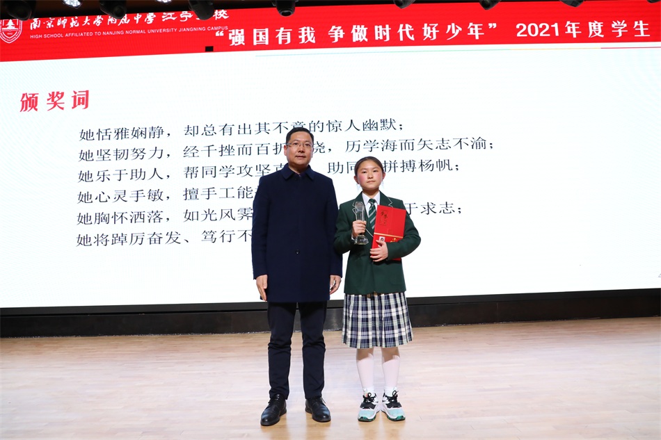 9朱国军校长为董可欣同学颁奖.JPG