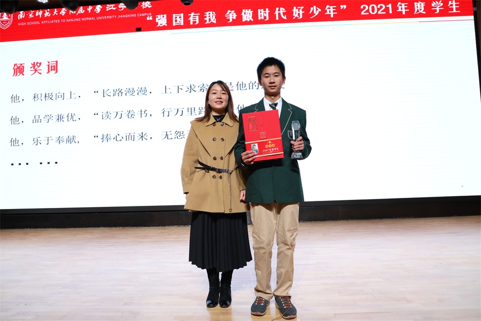 12陈舒主任为王梓行同学颁奖.JPG