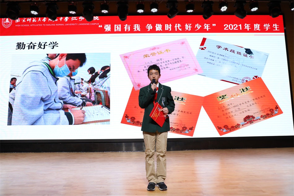14初一11班吴政奇.JPG