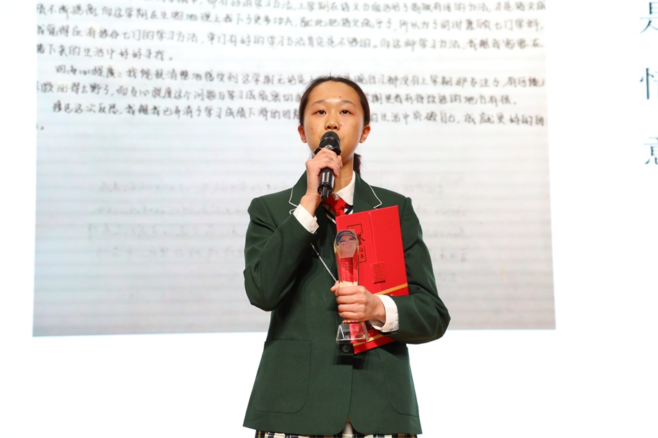 18初二22班徐畅.JPG