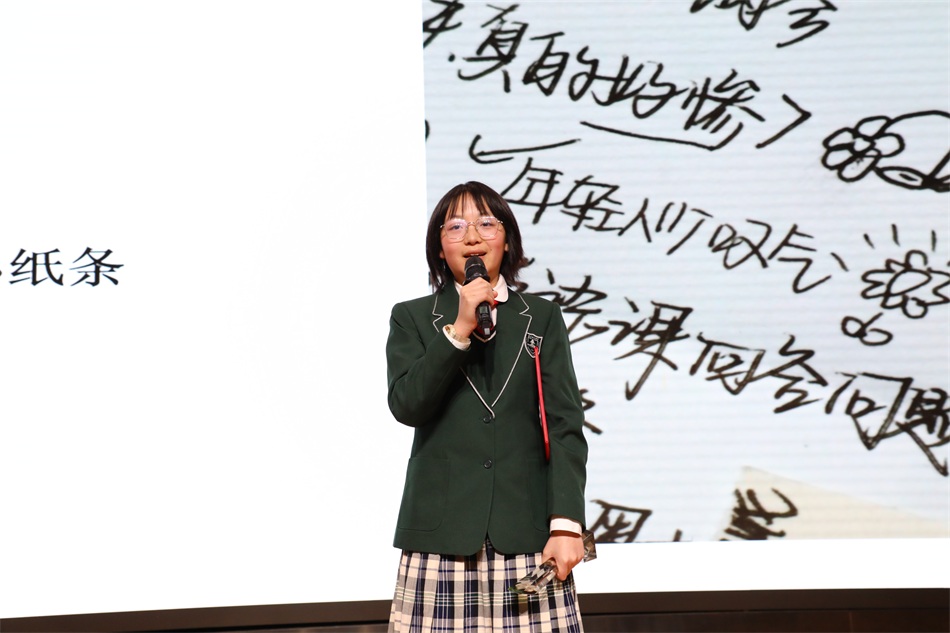 17初二20班杨沁藜.JPG