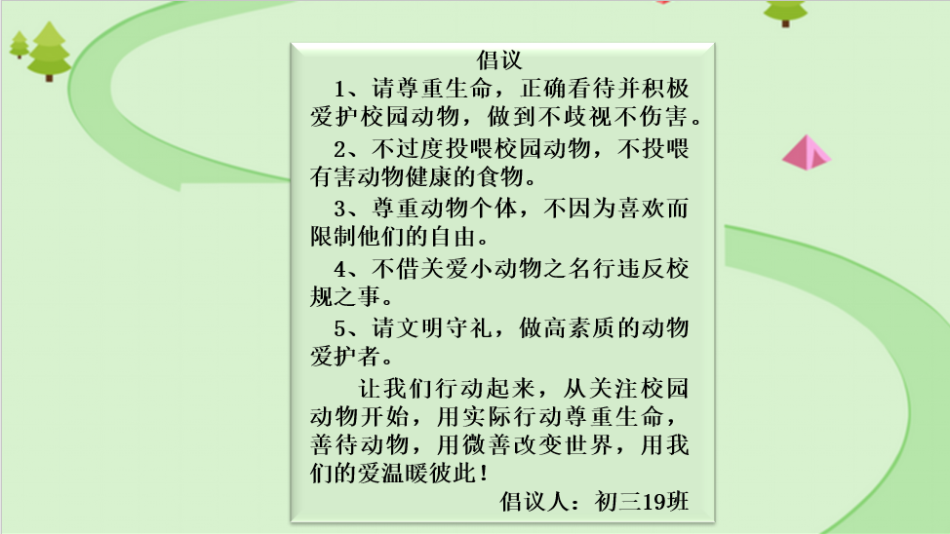 图8.png