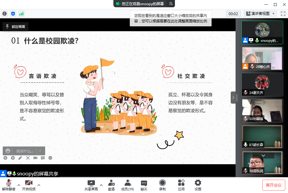 QQ图片20220328210911.png