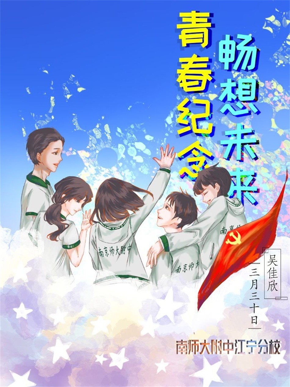 1650442633278763.jpg 初二15班 吴佳欣.jpg