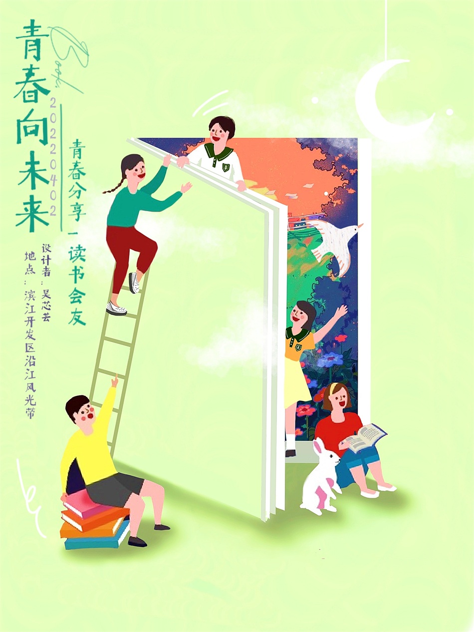 1650442897812158.jpg 初二13班 吴芯芸.jpg