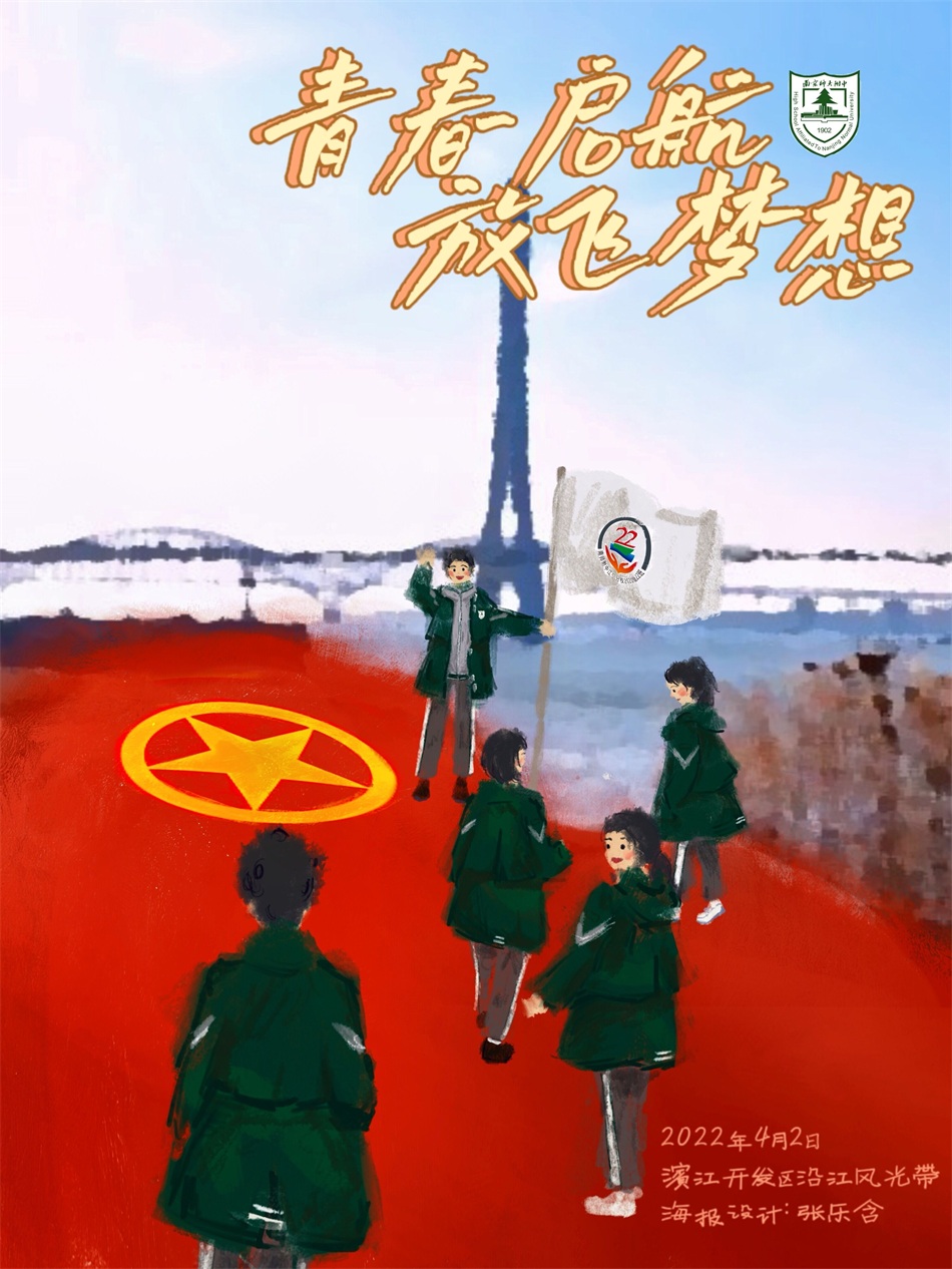 1650442916842177.jpg 初二22班张乐含.jpg