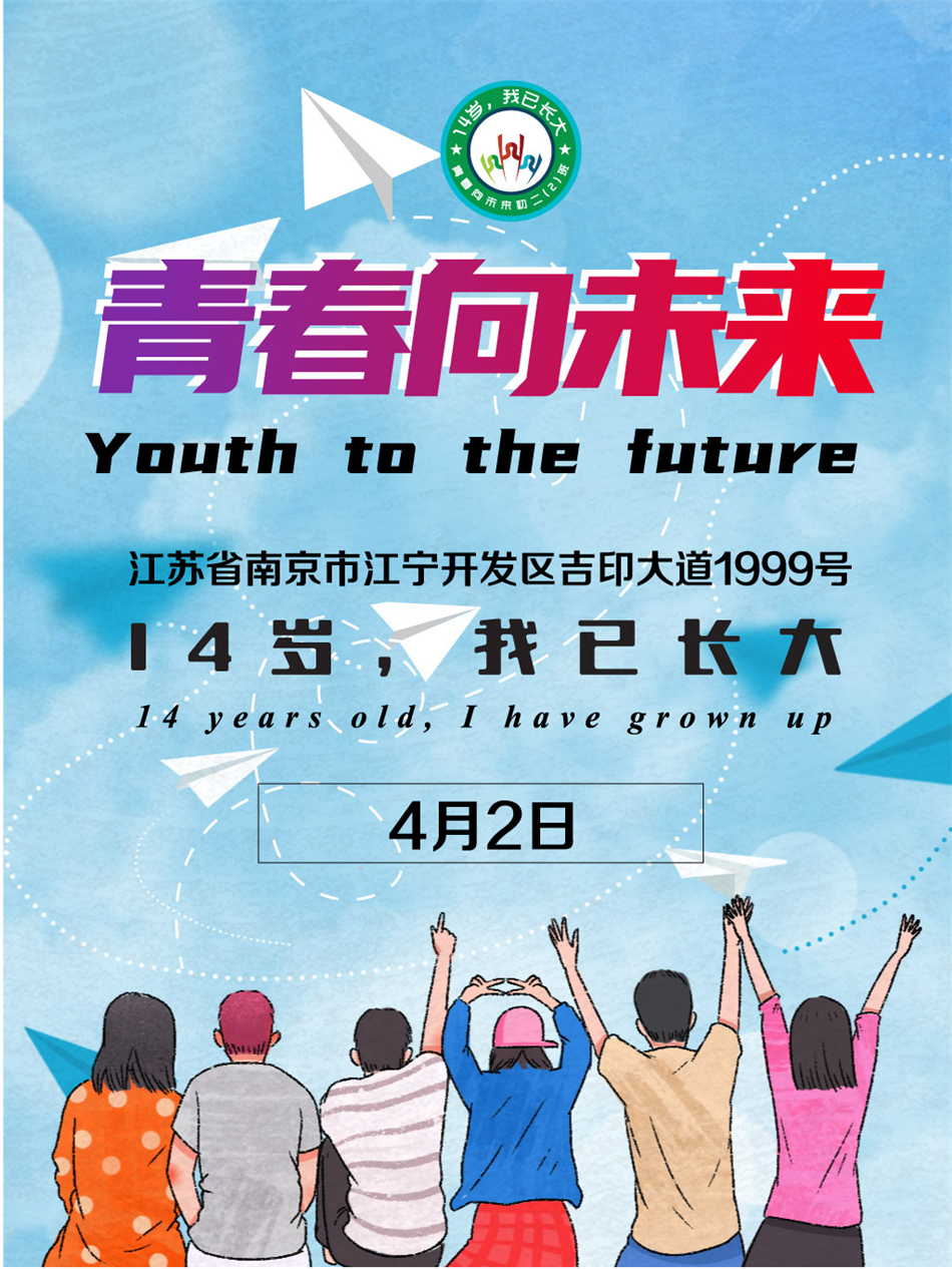 1650444481551945.png 初二2班胡海熙.png