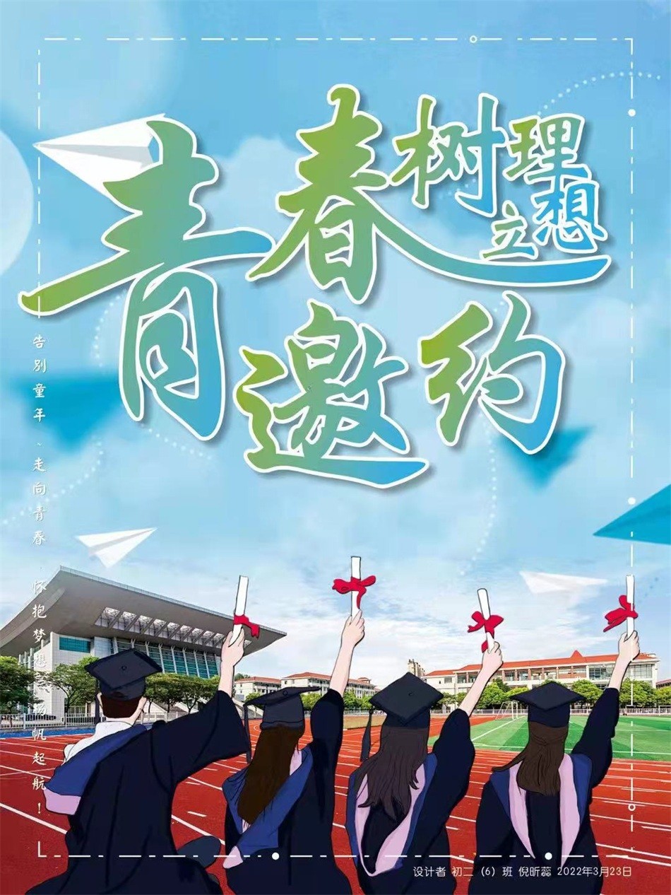 1650444633853239.jpg 初二6班倪昕蕊.jpg