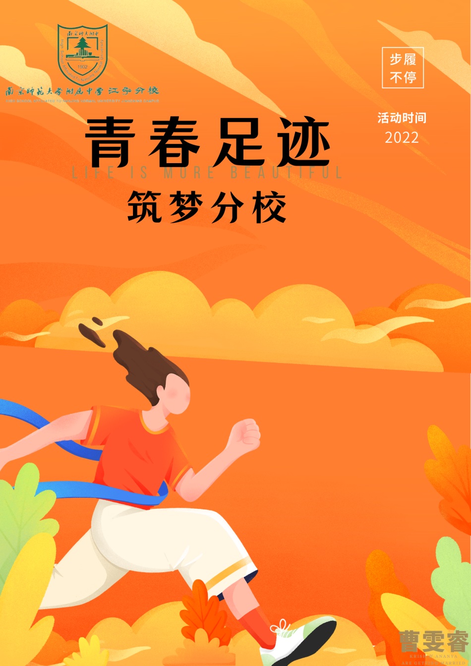 1650444657700923.jpg 初二7班曹雯睿.jpg