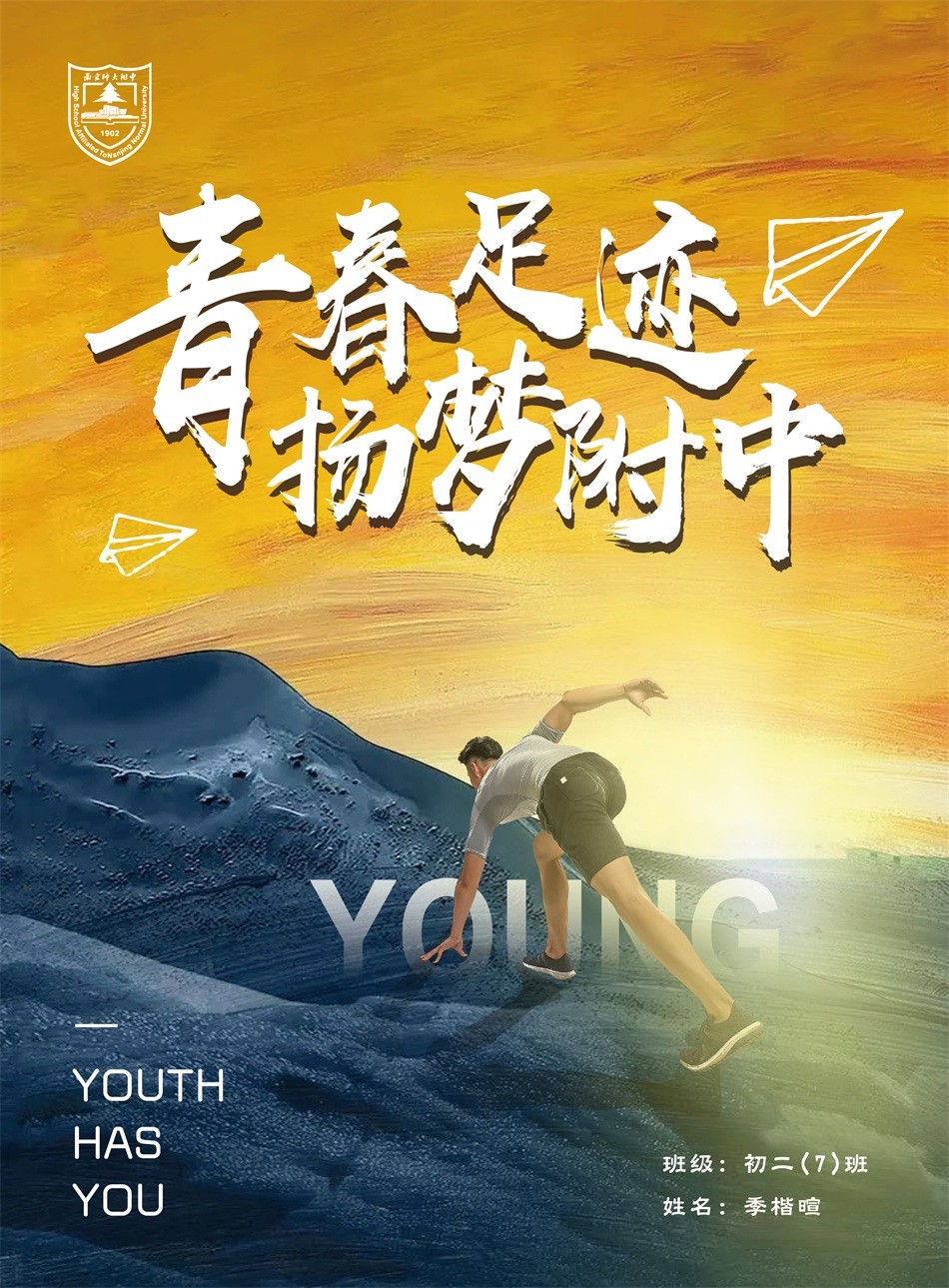 1650444677388842.jpg 初二7班季楷暄.jpg