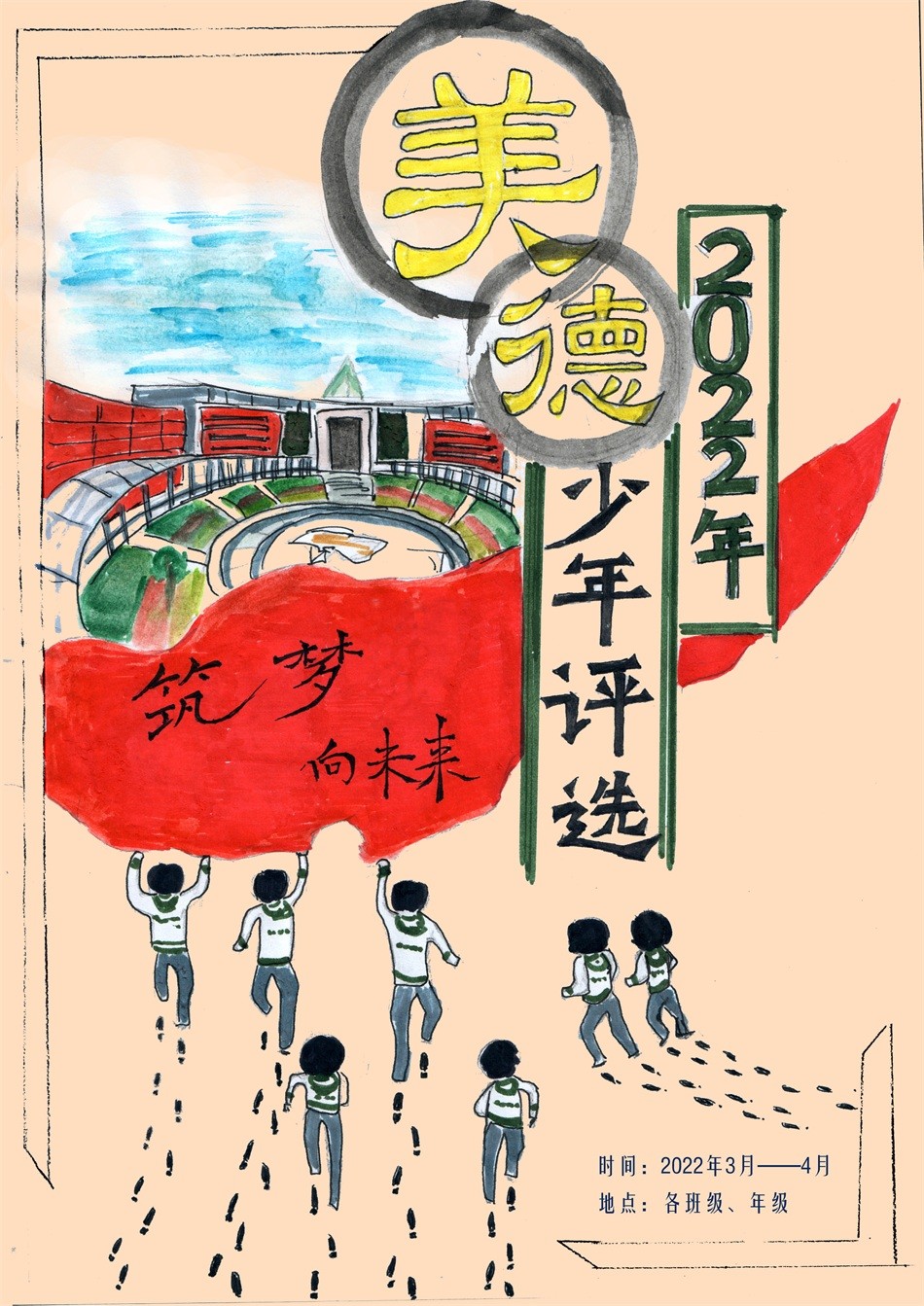 1650444718967483.jpg 初二7班颜悦.jpg