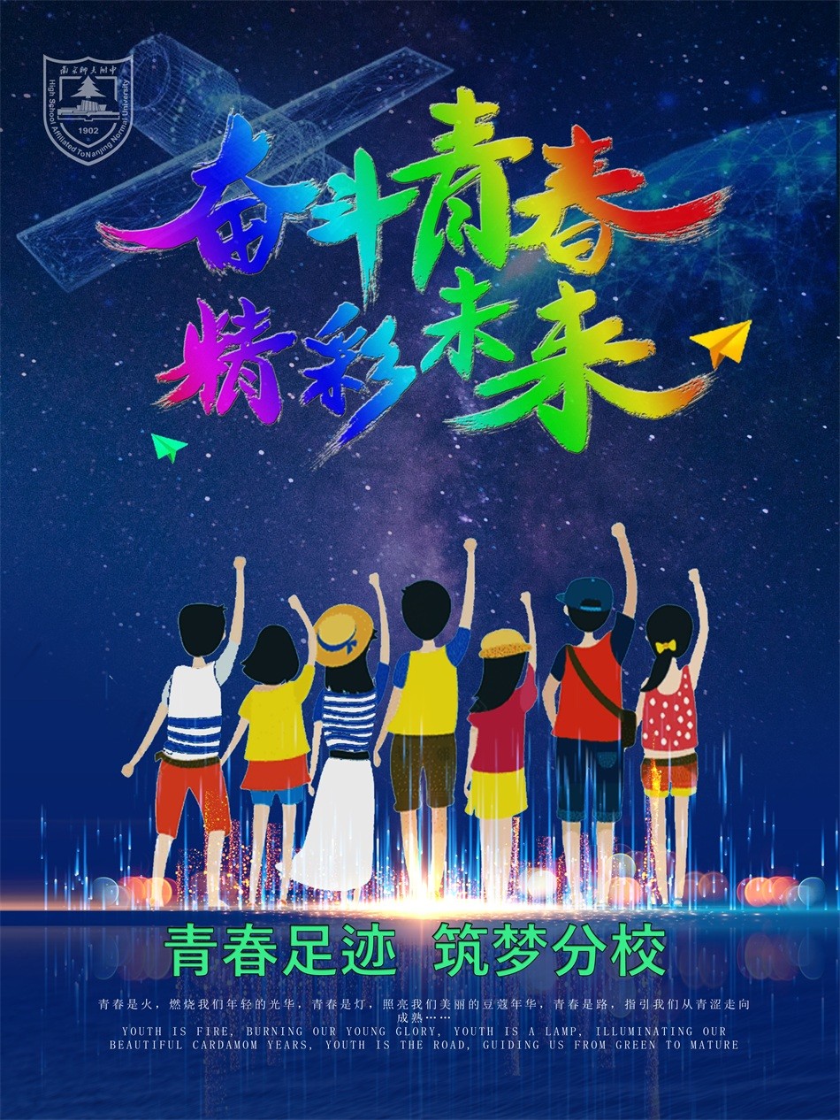 1650444734677406.jpg 初二8班鲁悦.jpg