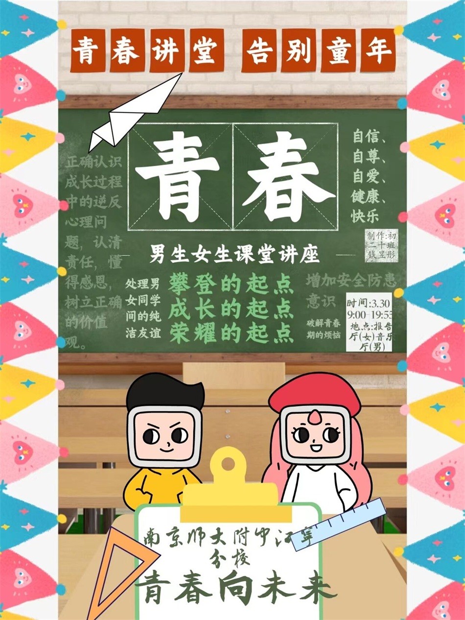 1650444774559939.jpg 初二10班钱昱彤.jpg