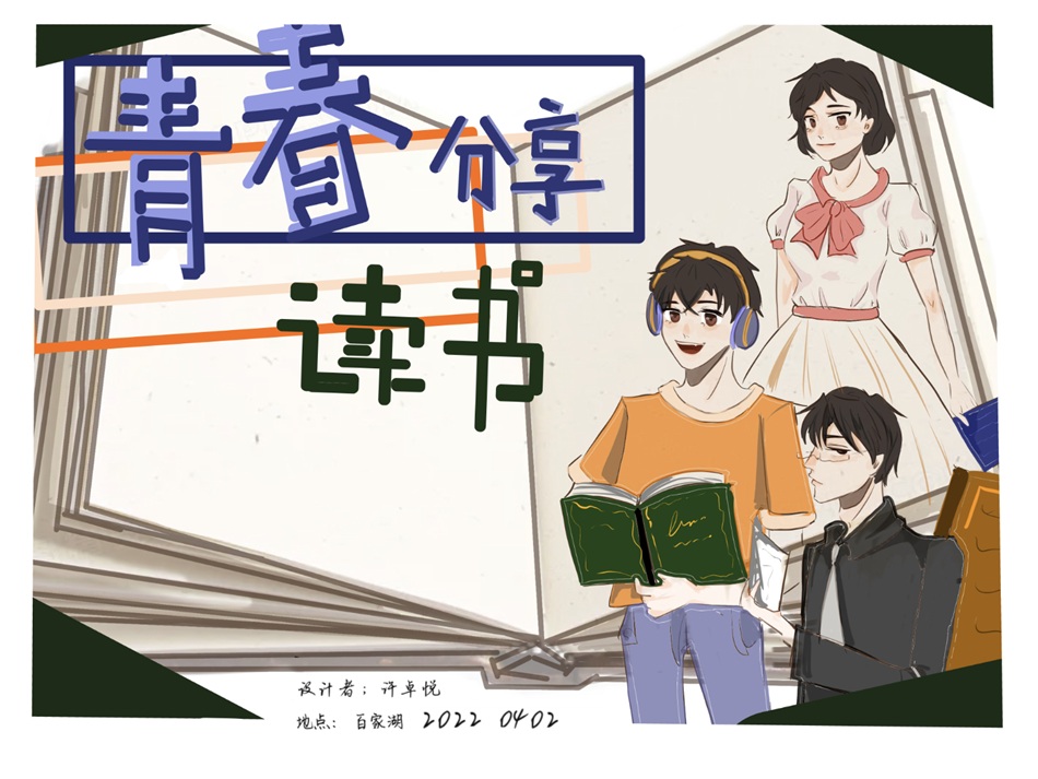 1650444823657547.jpg 初二12班许卓悦.jpg