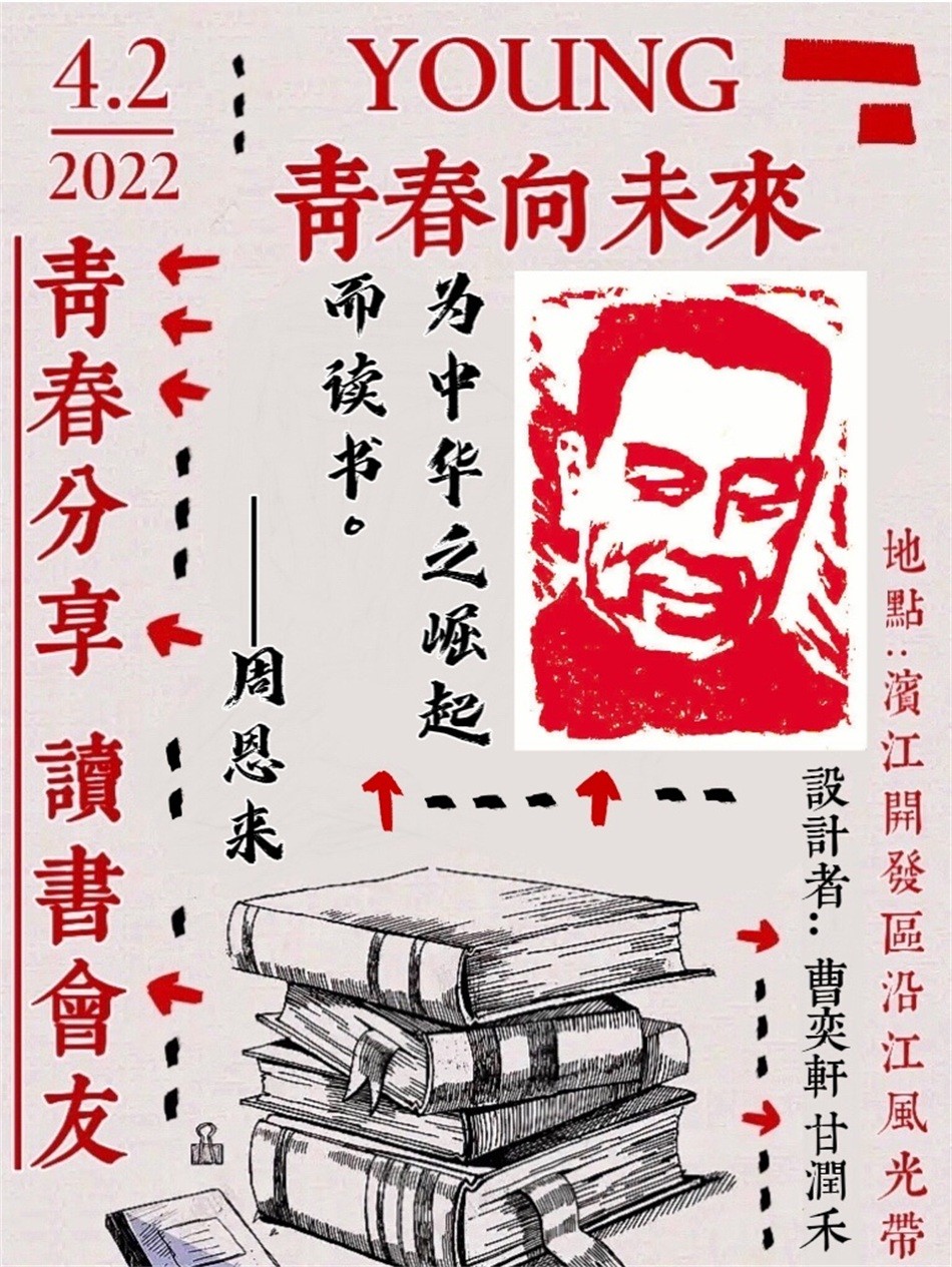 1650444843186825.jpg 初二13班 曹奕轩.jpg