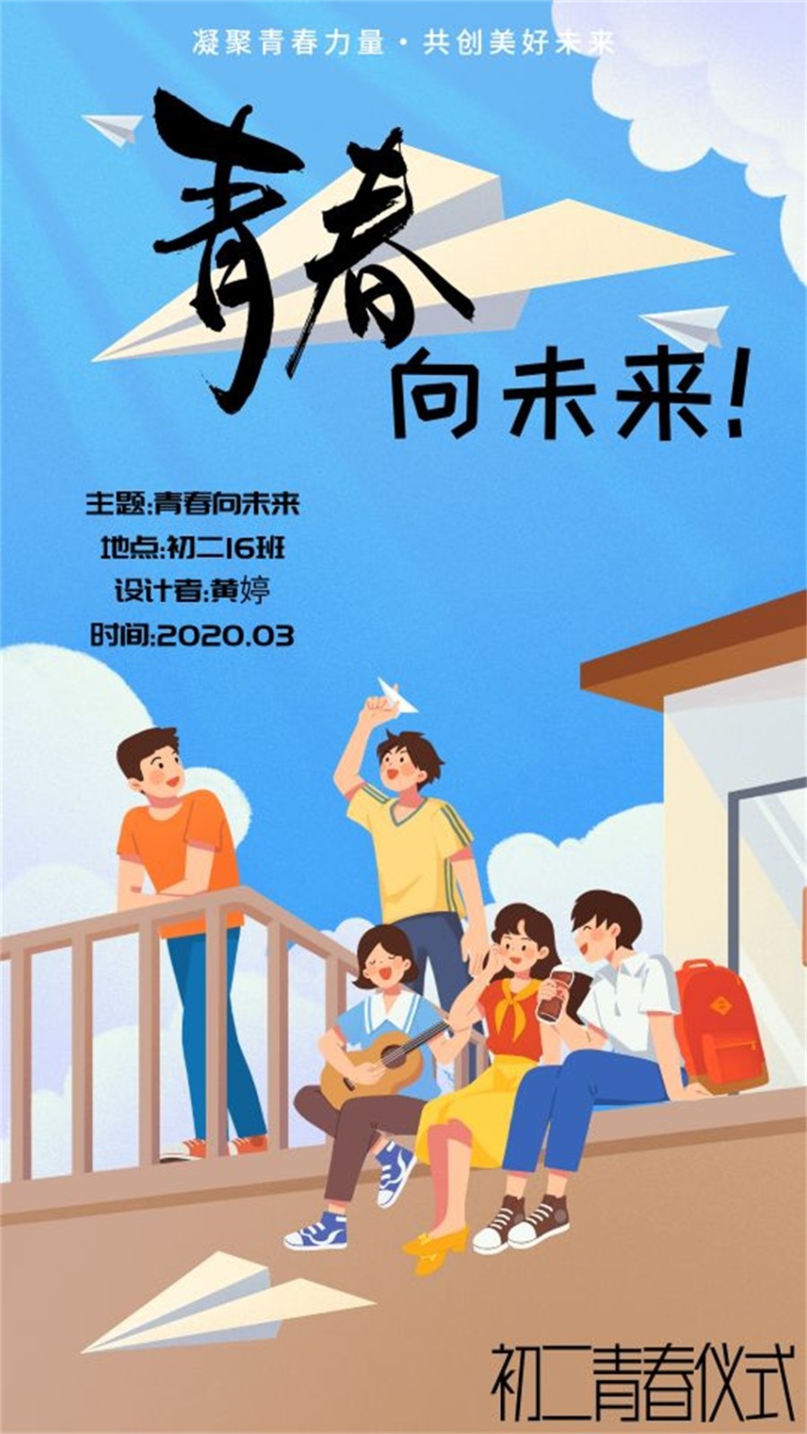 1650444914973133.jpg 初二16班黄婷.jpg