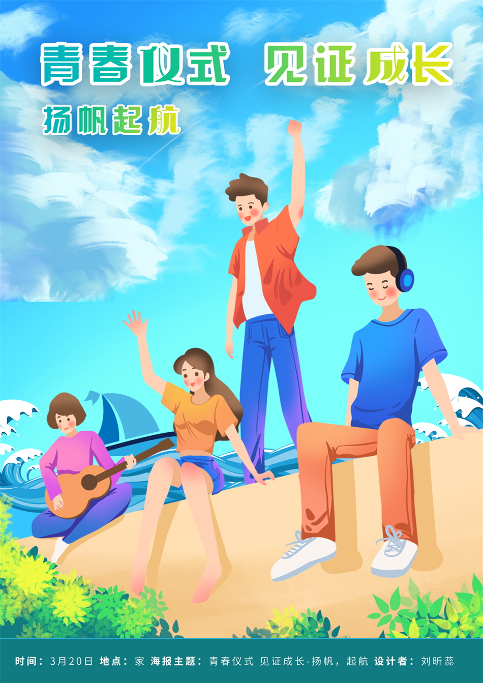 1650445011935332.png 初二18班刘昕蕊.png