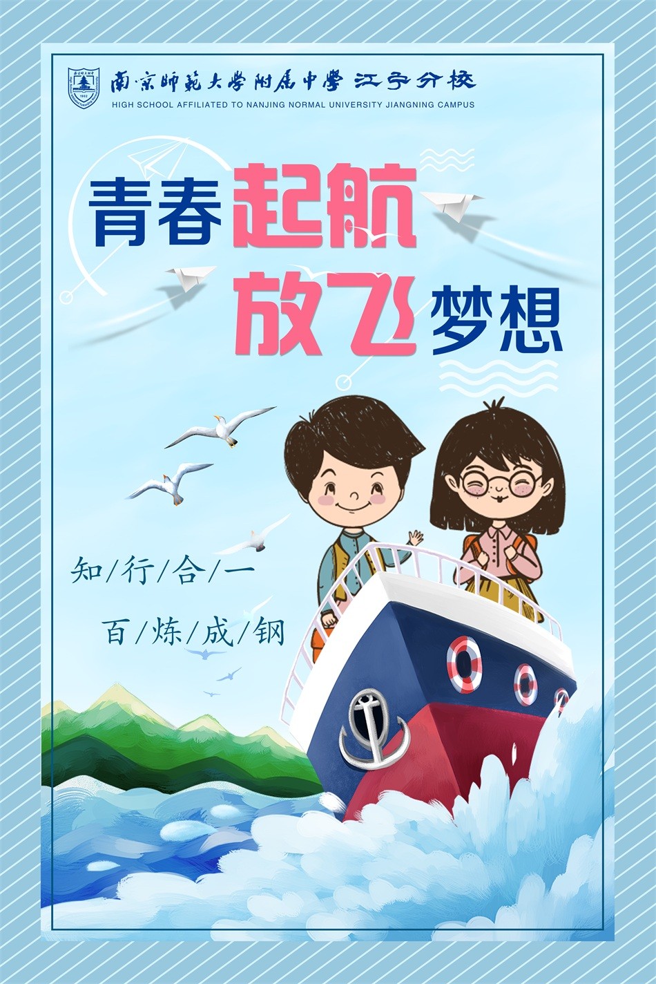 1650445029891303.jpg 初二19班11组.jpg