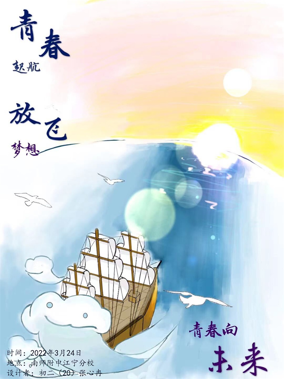 1650445045398295.jpg 初二20班张心冉.jpg