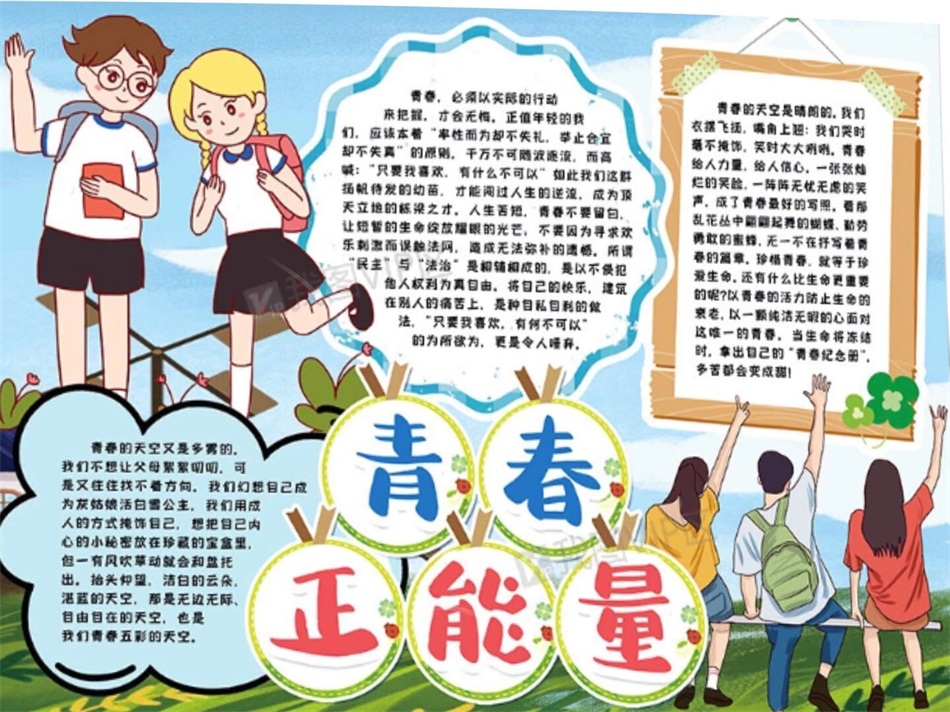 1650445061340046.jpg 初二21班4杨欣悦.jpg