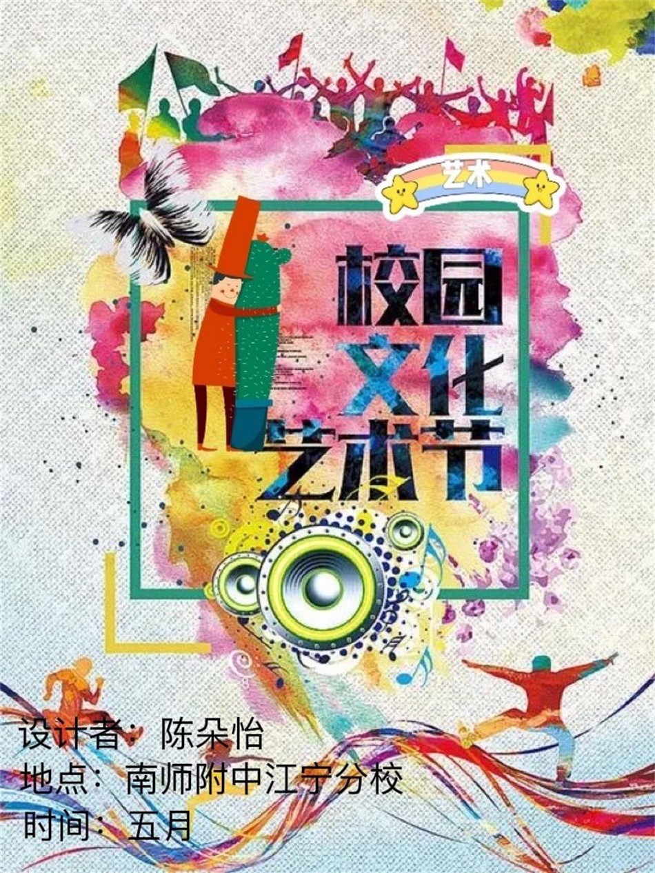 1650445097338620.jpg 初二21班陈朵怡.jpg