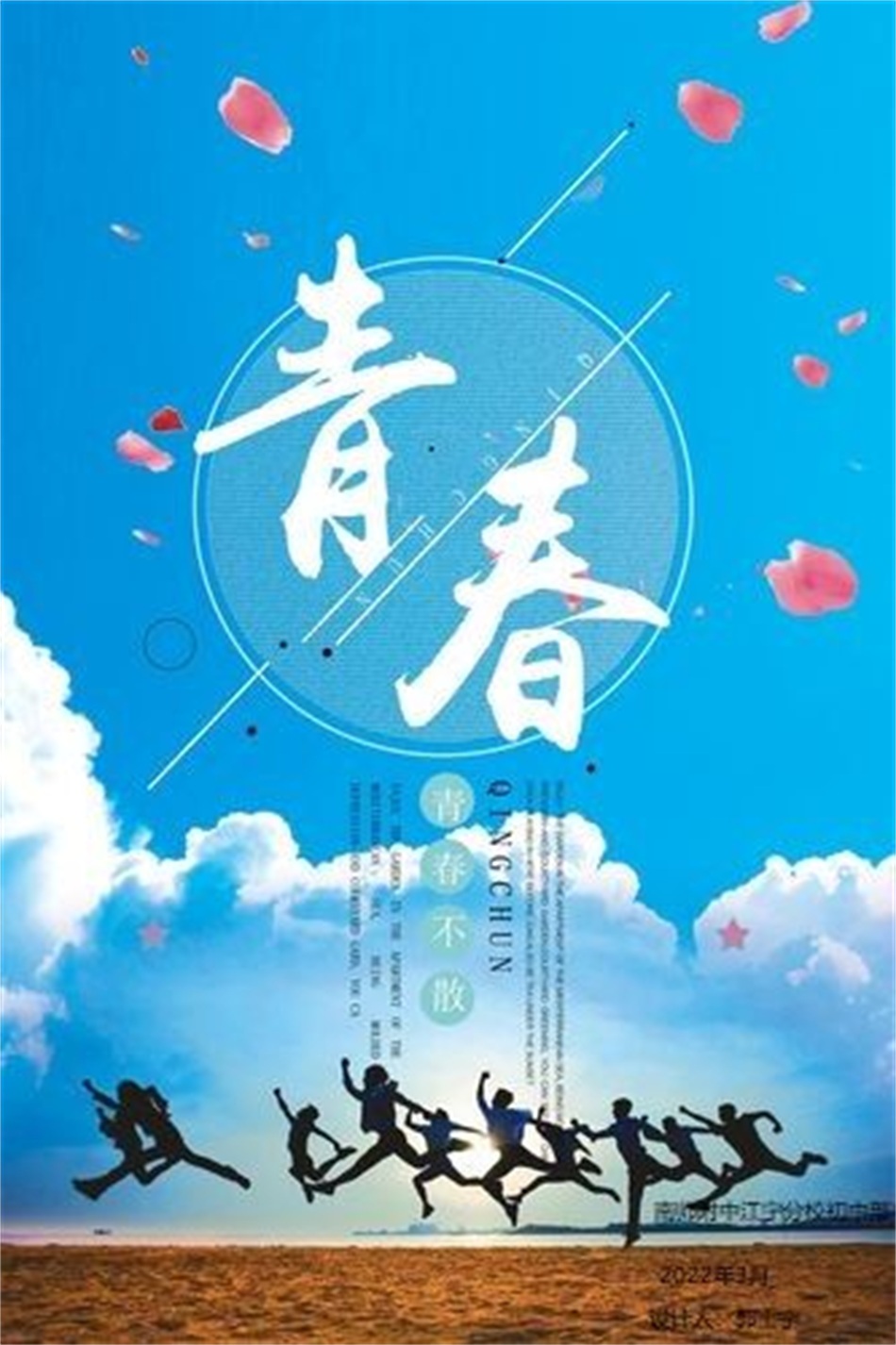 1650445114588201.jpg 初二21班郭世宁.jpg