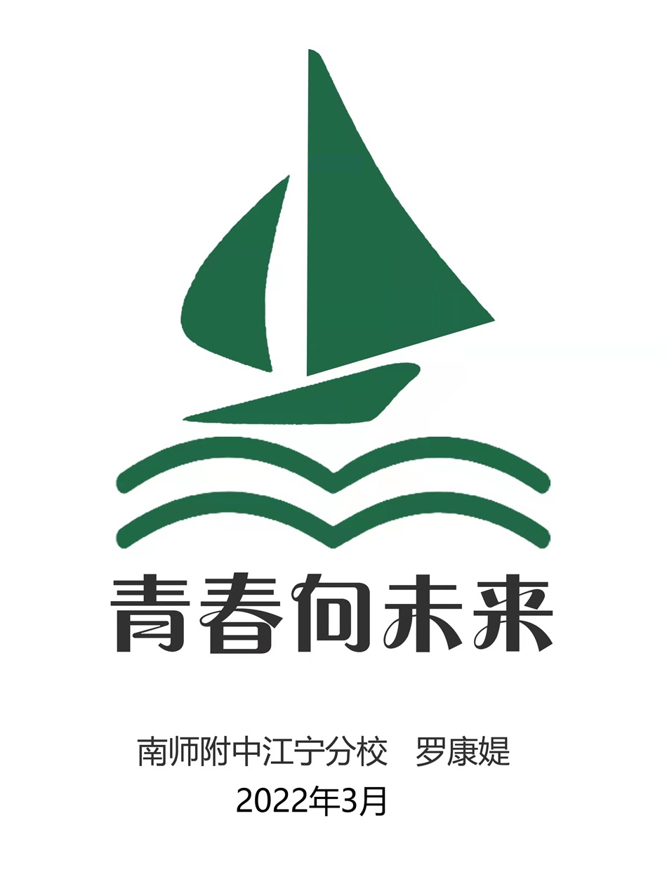 初二2班罗康媞.jpg
