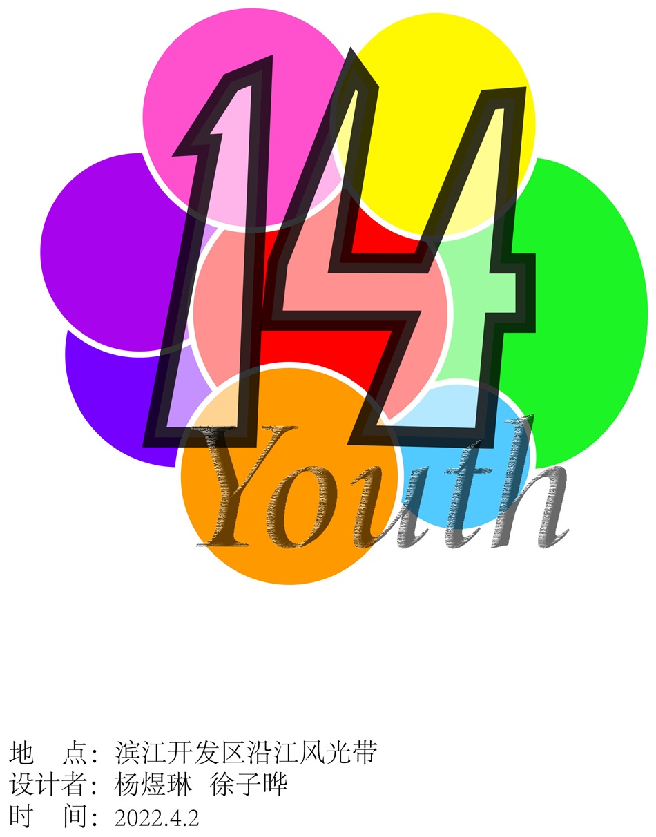 初二13杨煜琳.jpg