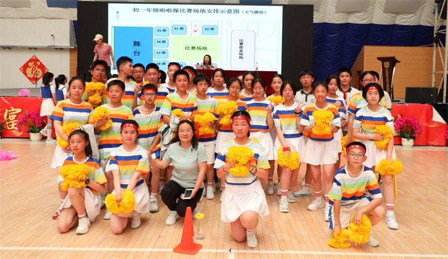 初一7班啦啦操3.png