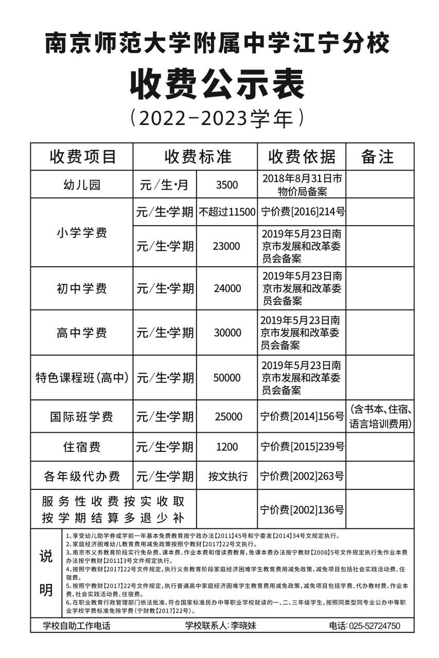 QQ图片20220908101155.jpg