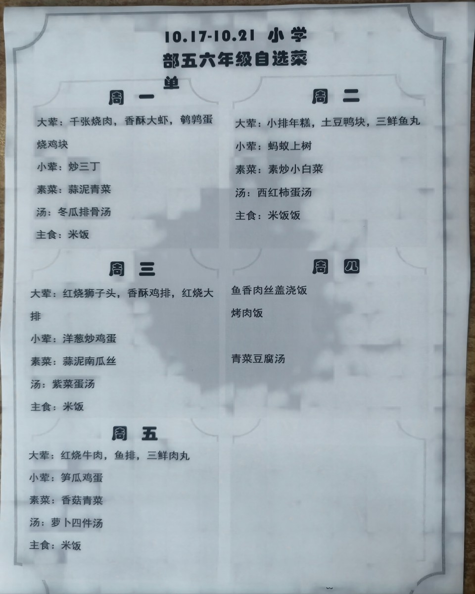 QQ图片20221013162305(1).jpg