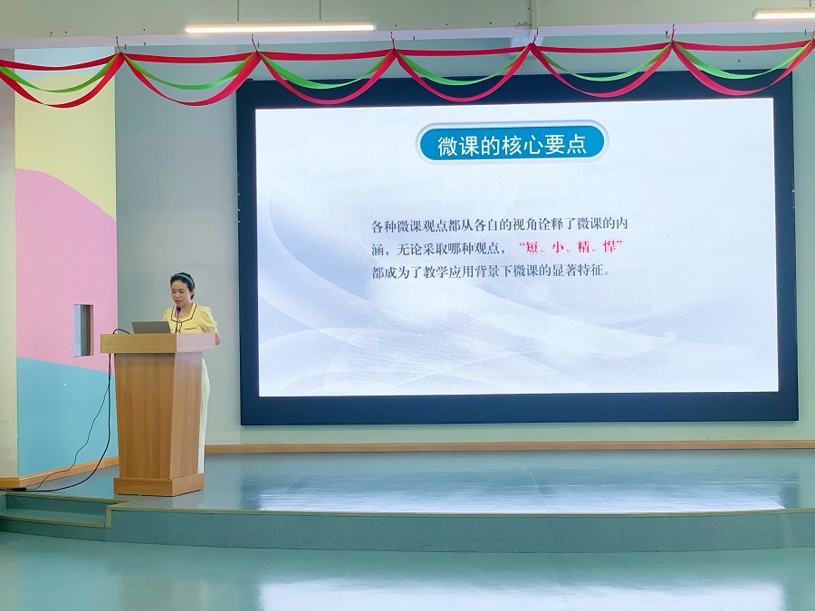 业务学习：微课 (2).jpg