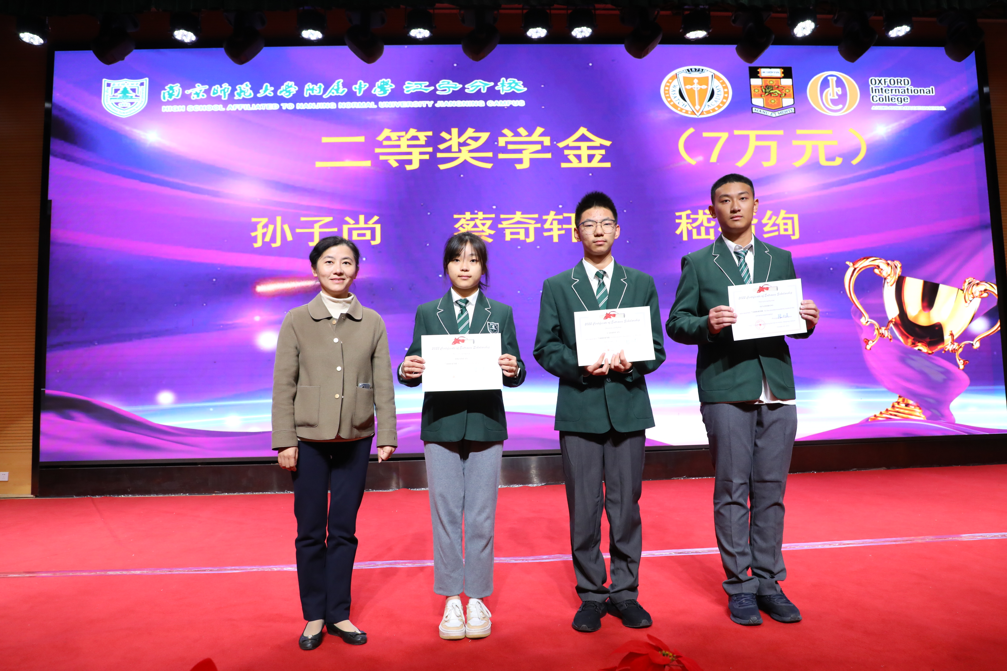 7 张蜀江副书记为二等奖学金获奖同学们颁奖.JPG