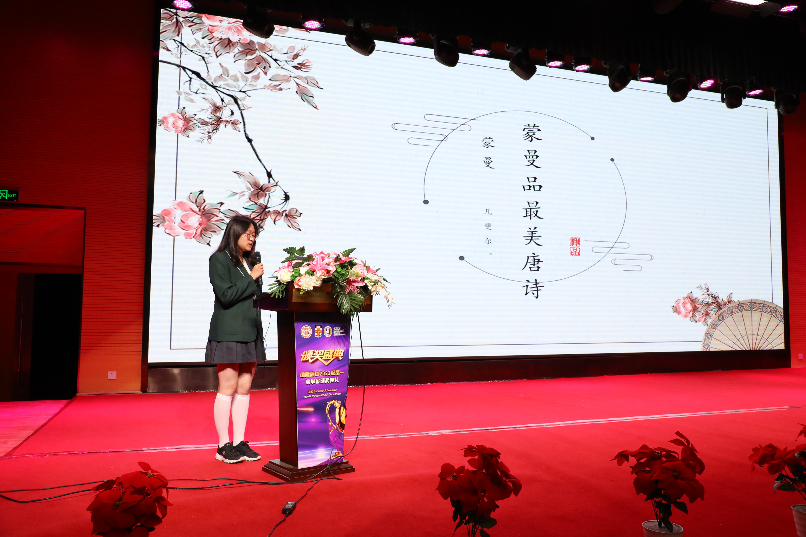 凡斐尔.JPG