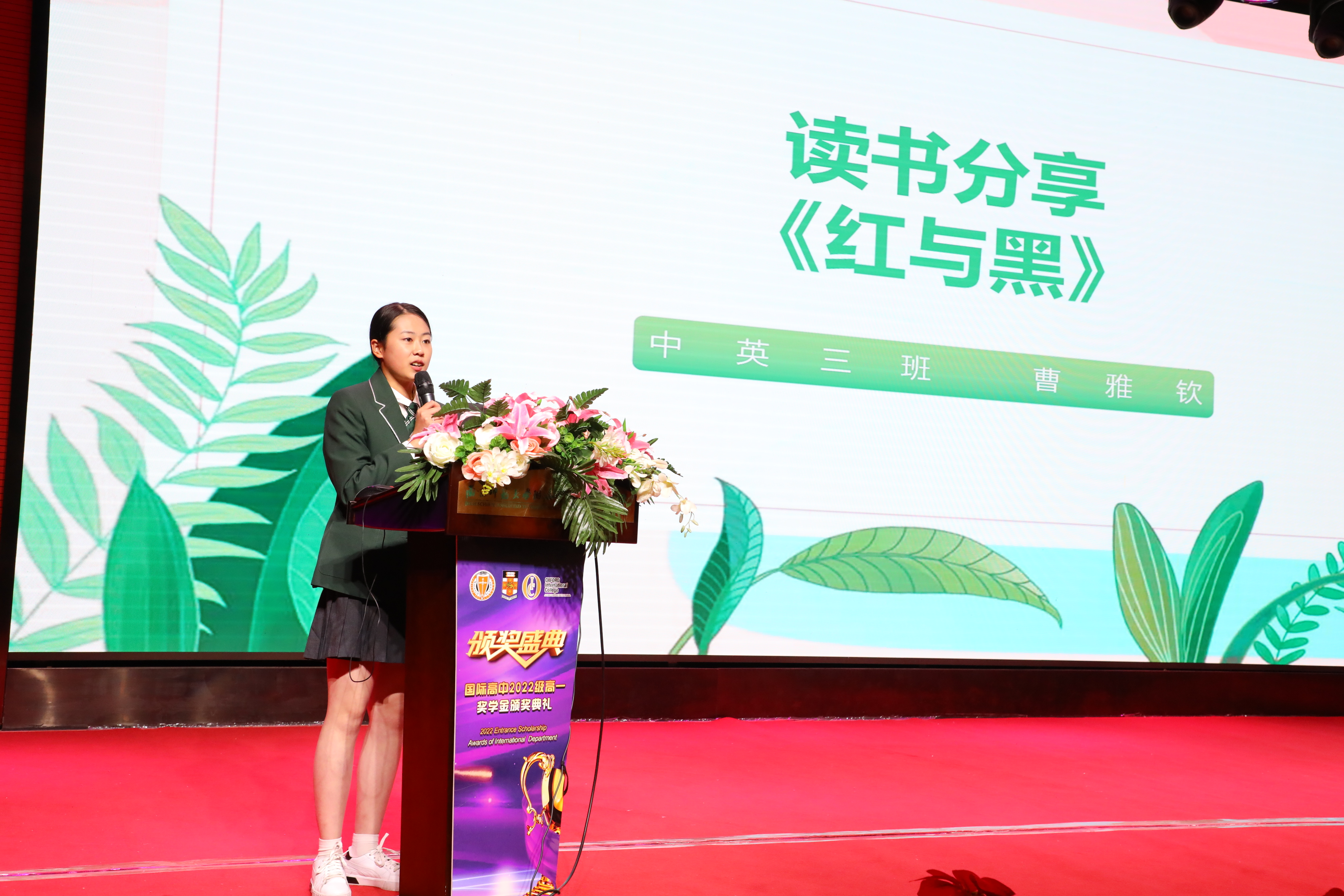 曹雅钦.JPG