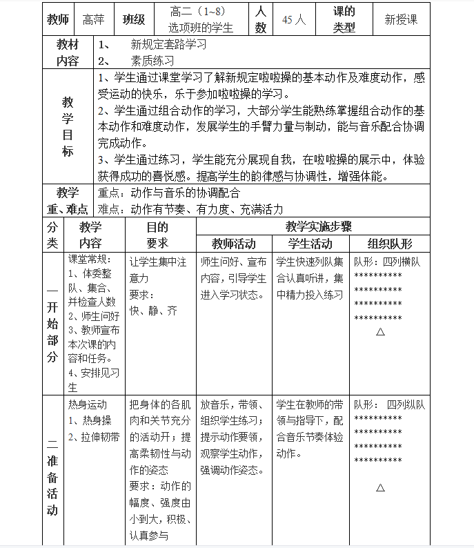 QQ图片20221111082314.png