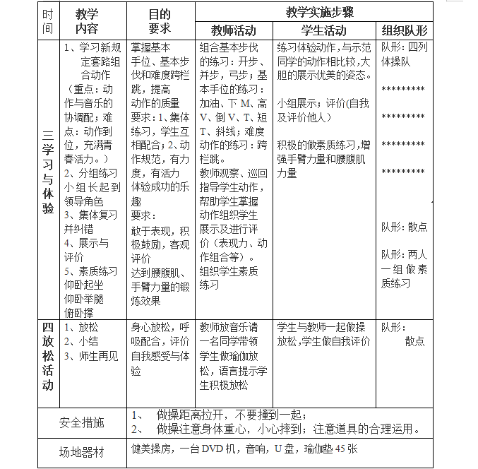QQ图片20221111082341.png