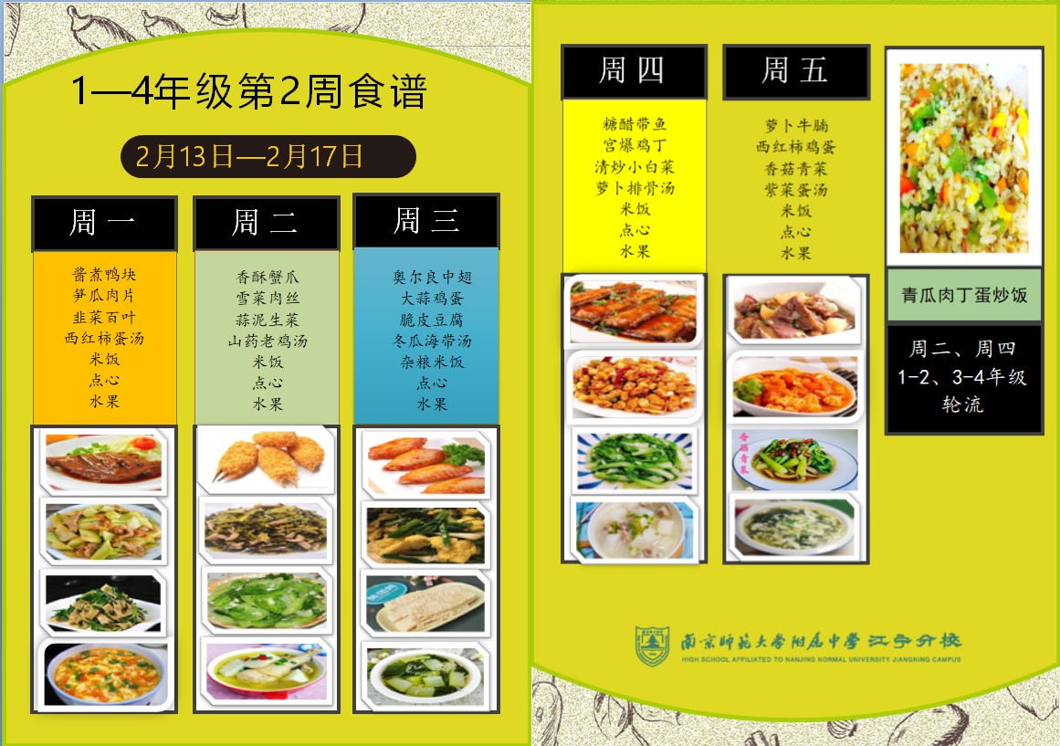 小学部2.13-17.jpg