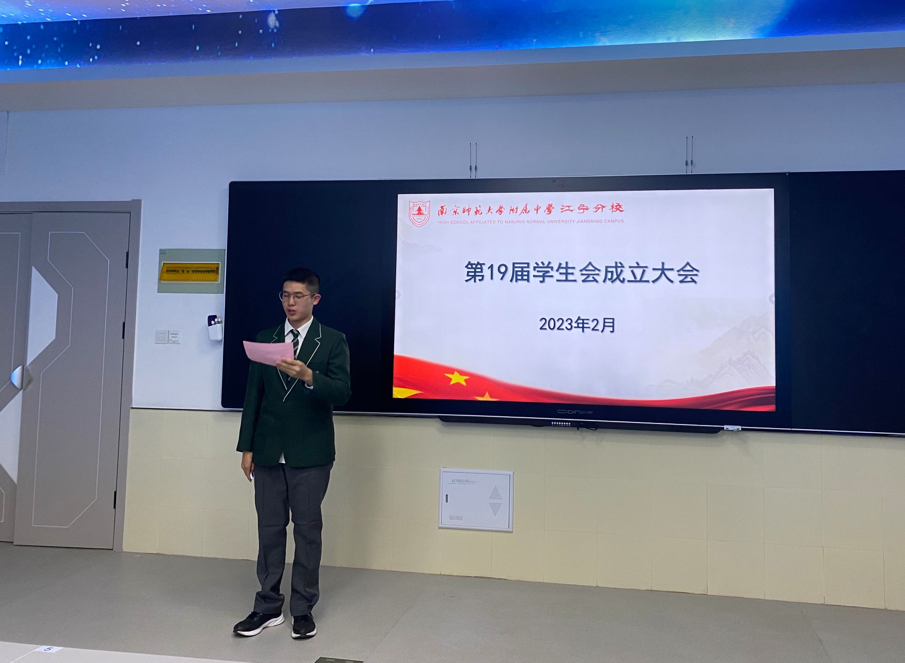图片2 青年志愿者协会部长林希尧.jpg