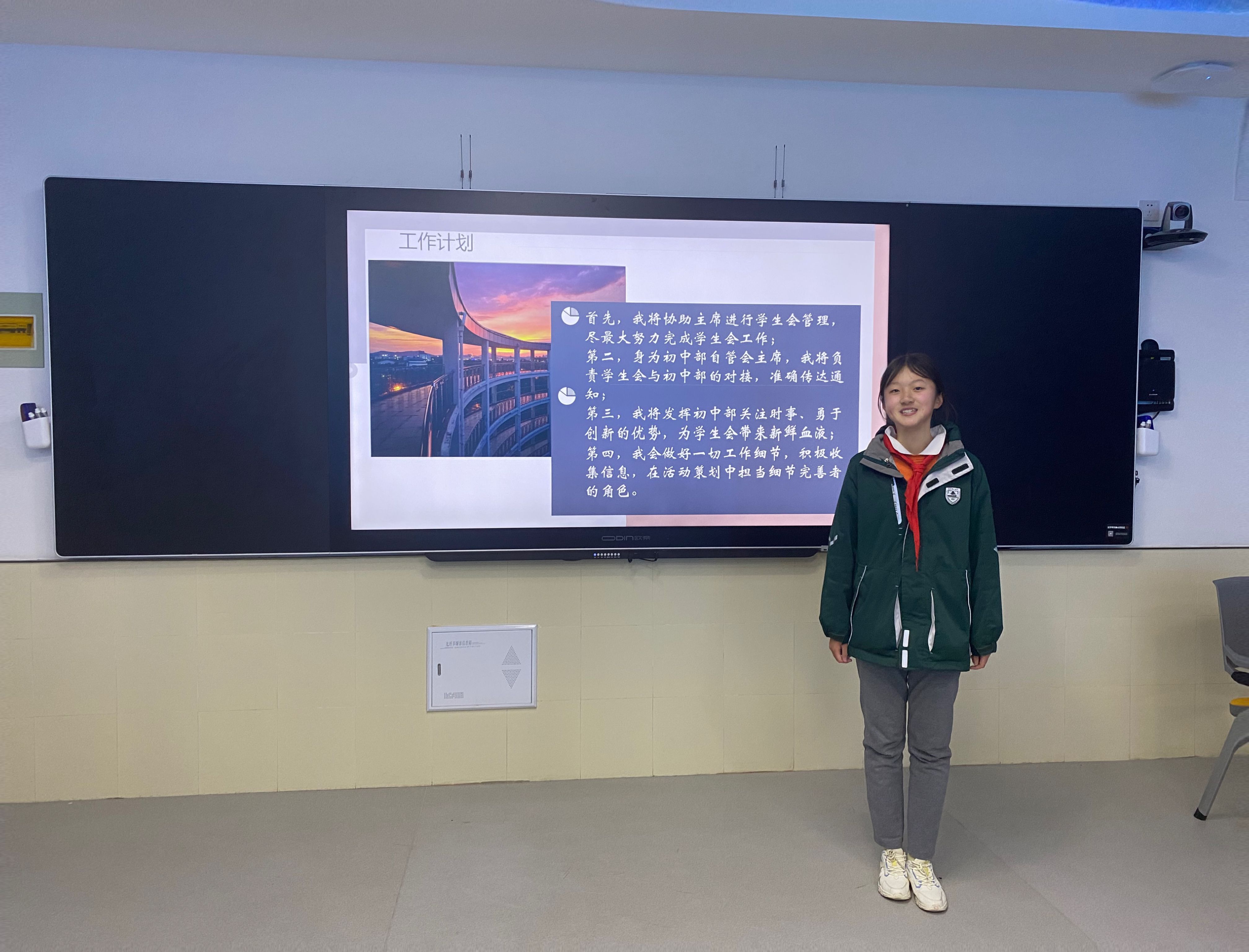 图片7 副主席张馨岚.jpg